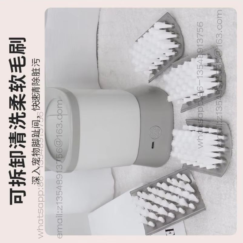 Pet Electric Foot Wash Cup Aut – Pet Supplies Self Wash recenzja i cena