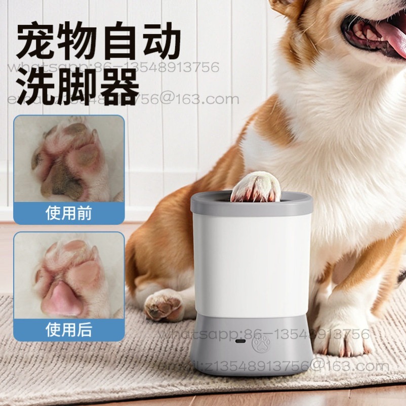 Pet Electric Foot Wash Cup Aut – Pet Supplies Self Wash recenzja i cena