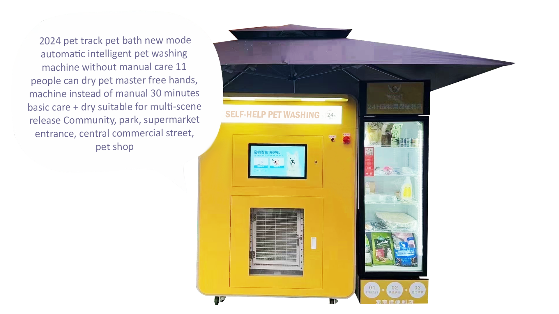 Pet Supplies Wholesale Price H – Pet Supplies Self Wash recenzja i cena